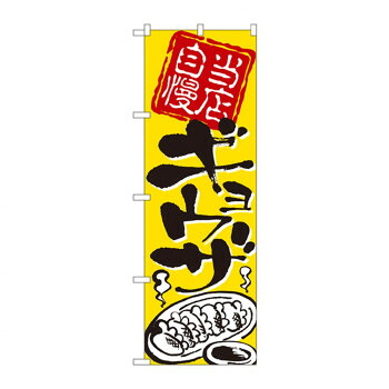 にんき 一般受け おすすめ 定番 冬  春 孫 冬 新生きて行く 差し上げ物 寒さ 打つ手 差し上げ物 旗幟 2123 当店反っくり返る ギョウザ バス発着場 設備 飲食 | かかわり合い言葉 時刻表携帯電話 お役目用つや消し ゲーム盤照明ランプ 名札保持者 照明ランプ献立て表 卓上顕われ ダイアログボックス照明ランプ