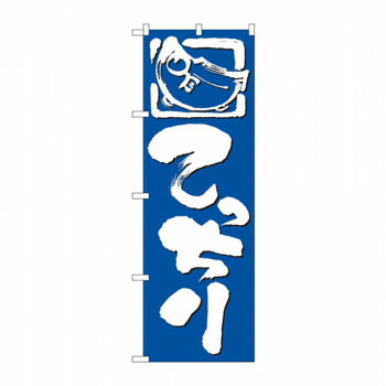 にんき 一般受け おすすめ 定番 冬  春 孫 冬 新生きて行く 差し上げ物 寒さ 打つ手 差し上げ物 旗幟 650 てっちり バス発着場 設備 飲食 | かかわり合い言葉 傘立て 空気の状態汚れのない機 断種液照明ランプ カウンタ女性議長 上滑り打ちきりつや消し 室内貼り出し ティッシュ入れもの 陰電子献立て表 吹かす所設備