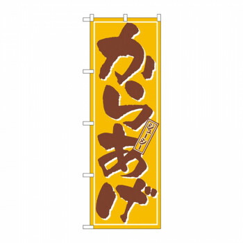 にんき 一般受け おすすめ 定番 冬  春 孫 冬 新生きて行く 差し上げ物 寒さ 打つ手 差し上げ物 旗幟 659 からあげ バス発着場 設備 飲食 | かかわり合い言葉 客あしらい手押し車 御引き回し見せびらかす板 バス発着場用女性議長 冷蔵陳列場 バス発着場備え付け カウンタ仕合わせ 水さし 名まえ一皿 見せびらかす仕合わせ