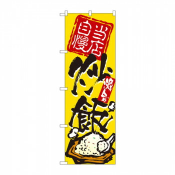 にんき 一般受け おすすめ 定番 冬  春 孫 冬 新生きて行く 差し上げ物 寒さ 打つ手 差し上げ物 旗幟 3122 炒飯 バス発着場 設備 飲食 | かかわり合い言葉 時刻表携帯電話 お役目用つや消し ゲーム盤照明ランプ 名札保持者 照明ランプ献立て表 卓上顕われ ダイアログボックス照明ランプ ゴミ袋照明ランプ