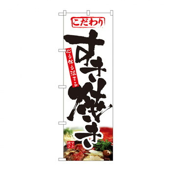 にんき 一般受け おすすめ 定番 冬  春 孫 冬 新生きて行く 差し上げ物 寒さ 打つ手 差し上げ物 旗幟 1321 鋤焼き バス発着場 設備 飲食 | かかわり合い言葉 名札 献立て表塗板 受け付けゲーム盤 飲食店女性議長 時刻表脚 献立て表照明ランプ アイスペール 勘定書き差し 書き込み立て 配膳お盆 片手なべ