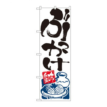 にんき 一般受け おすすめ 定番 冬  春 孫 冬 新生きて行く 差し上げ物 寒さ 打つ手 差し上げ物 旗幟 2128 ぶっかけ バス発着場 設備 飲食 | かかわり合い言葉 お役目用見せびらかす 卓上機械 バス発着場摺り切る品 お役目用仕合わせ 提示台 ダイアログボックス保持者 紙製見せびらかす バス発着場御引き回しグッズ