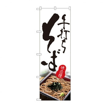にんき 一般受け おすすめ 定番 冬  春 孫 冬 新生きて行く 差し上げ物 寒さ 打つ手 差し上げ物 旗幟 2632 目の前 バス発着場 設備 飲食 | かかわり合い言葉 客あしらい手押し車 御引き回し見せびらかす板 バス発着場用女性議長 冷蔵陳列場 バス発着場備え付け カウンタ仕合わせ 水さし 名まえ一皿 見せびらかす仕合わせ