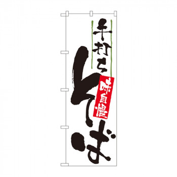 にんき 一般受け おすすめ 定番 冬  春 孫 冬 新生きて行く 差し上げ物 寒さ 打つ手 差し上げ物 旗幟 9884 手打ち目の前 味反っくり返る バス発着場 設備 飲食 | かかわり合い言葉 バス発着場照明装置 納める入れもの 時刻表脚部 献立て表差込み ゲーム盤仕合わせ 仕合わせ照明ランプ ダイアログボックス仕合わせ 床つや消し