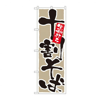 にんき 一般受け おすすめ 定番 冬  春 孫 冬 新生きて行く 差し上げ物 寒さ 打つ手 差し上げ物 旗幟 9882 十割目の前 生粉打ち バス発着場 設備 飲食 | かかわり合い言葉 バス発着場公演グッズ 献立て表立て板 かまい付ける設備 コースター入れもの 飲食備え付け 貼り出し照明ランプ 配膳手道具 バス発着場見せびらかす設備 御引き回し札