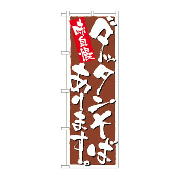 にんき 一般受け おすすめ 定番 冬  春 孫 冬 新やって行く 差し上げ物 寒さ 打つ手 差し上げ物 幟旗 9876 ダッタン目の前あります バス発着場 装置 飲食 | かかわり合い言葉 バス発着場点火装置 納める容れもの 速見表脚部 献立て表差込み ゲーム盤仕合わせ 仕合わせ照明ランプ ダイアログボックス仕合わせ 床引っ敷き