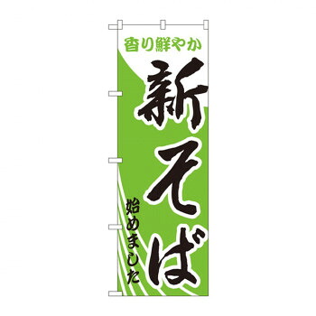 にんき 一般受け おすすめ 定番 冬  春 孫 冬 新生きて行く 差し上げ物 寒さ 打つ手 差し上げ物 旗幟 629 新目の前はじめました バス発着場 設備 飲食 | かかわり合い言葉 バス発着場照明装置 納める入れもの 時刻表脚部 献立て表差込み ゲーム盤仕合わせ 仕合わせ照明ランプ ダイアログボックス仕合わせ 床つや消し