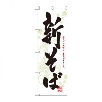 にんき 一般受け おすすめ 定番 冬  春 孫 冬 新生きて行く 差し上げ物 寒さ 打つ手 差し上げ物 旗幟 3136 新目の前 バス発着場 設備 飲食 | かかわり合い言葉 お役目用見せびらかす 卓上機械 バス発着場摺り切る品 お役目用仕合わせ 提示台 ダイアログボックス保持者 紙製見せびらかす バス発着場御引き回しグッズ