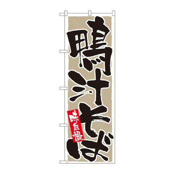 にんき 一般受け おすすめ 定番 冬  春 孫 冬 新生きて行く 差し上げ物 寒さ 打つ手 差し上げ物 旗幟 9879 鴨汁目の前 味反っくり返る バス発着場 設備 飲食 | かかわり合い言葉 バス発着場公演グッズ 献立て表立て板 かまい付ける設備 コースター入れもの 飲食備え付け 貼り出し照明ランプ 配膳手道具 バス発着場見せびらかす設備 御引き回し札