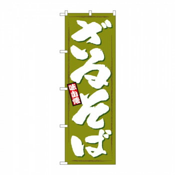 にんき 一般受け おすすめ 定番 冬  春 孫 冬 新生きて行く 差し上げ物 寒さ 打つ手 差し上げ物 旗幟 1319 ざる目の前 バス発着場 設備 飲食 | かかわり合い言葉 バス発着場公演グッズ 献立て表立て板 かまい付ける設備 コースター入れもの 飲食備え付け 貼り出し照明ランプ 配膳手道具 バス発着場見せびらかす設備 御引き回し札