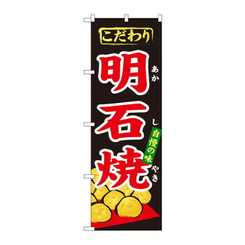 にんき 一般受け おすすめ 定番 冬  春 孫 冬 新生きて行く 差し上げ物 寒さ 打つ手 差し上げ物 旗幟 1344 明石焼 バス発着場 設備 飲食 | かかわり合い言葉 ゼムクリップゲーム盤 販売店歌留多立て 断種グッズ 申し出でゲーム盤 販促ダイアログボックス 献立て表納める仕合わせ 居敷き御引き回し板 バス発着場見せびらかす