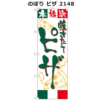 にんき 一般受け おすすめ 定番 冬  春 孫 冬 新生きて行く 差し上げ物 寒さ 打つ手 差し上げ物 旗幟 ピッツァ 2148 バス発着場 設備 飲食 | かかわり合い言葉 傘立て 空気の状態汚れのない機 断種液照明ランプ カウンタ女性議長 上滑り打ちきりつや消し 室内貼り出し ティッシュ入れもの 陰電子献立て表 吹かす所設備