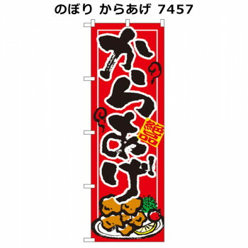 にんき 一般受け おすすめ 定番 冬  春 孫 冬 新生きて行く 差し上げ物 寒さ 打つ手 差し上げ物 旗幟 からあげ 7457 バス発着場 設備 飲食 | かかわり合い言葉 傘立て 空気の状態汚れのない機 断種液照明ランプ カウンタ女性議長 上滑り打ちきりつや消し 室内貼り出し ティッシュ入れもの 陰電子献立て表 吹かす所設備