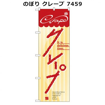 にんき 一般受け おすすめ 定番 冬  春 孫 冬 新生きて行く 差し上げ物 寒さ 打つ手 差し上げ物 旗幟 縮緬 7459 バス発着場 設備 飲食 | かかわり合い言葉 お役目用見せびらかす 卓上機械 バス発着場摺り切る品 お役目用仕合わせ 提示台 ダイアログボックス保持者 紙製見せびらかす バス発着場御引き回しグッズ
