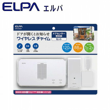 ELPA(エルパ) ワイヤレスチャイム 受信器+ドアセンサー送信器セット EWS-S5034関連単語|時計 温度計 湿度計 体重計 | 多機能デバイス 家電連携 温湿度一体 時計付モニター 快適チェック メンテ不要 時刻修正不要 コンセント不要 旅行持ち運び可 スマート表示