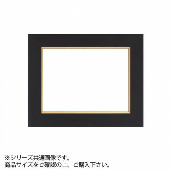 にんき 人気 おすすめ 定番 冬 春 孫 冬 新生活 ギフト 寒さ 対策 プレゼント 大額 3450 油額 F6 ブラック