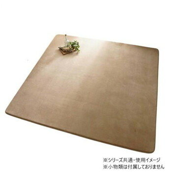 にんき 人気 おすすめ 定番 冬 春 孫 冬 新生活 ギフト 寒さ 対策 プレゼント 低反発はっ水ウレタンラグ 130×190cm サンド「GSCD701077」