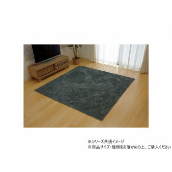 にんき 人気 おすすめ 定番 冬 春 孫 冬 新生活 ギフト 寒さ 対策 プレゼント ラグ カーペット 3畳 洗える タフト風 『ノベル』 グレー 約140×340cm 裏:すべりにくい加工 (ホットカーペット対応) 3964699 インテリア | 関連単語 絵 一人暮らし 木製 シンプル
