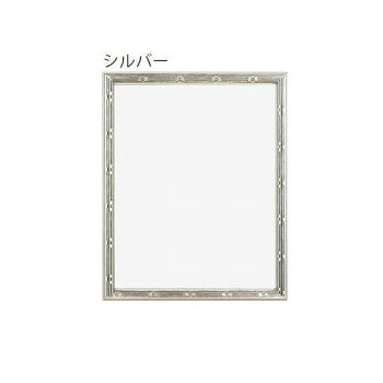 にんき 人気 おすすめ 定番 冬 春 孫 冬 新生活 ギフト 寒さ 対策 プレゼント A.P.J. 木製フレーム スフレフレーム B4サイズ(257×364mm) シルバー・0021758857|創造生活館