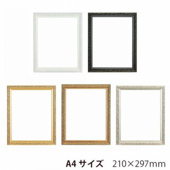 にんき 人気 おすすめ 定番 冬  春 孫 冬 新生活 ギフト 寒さ 対策 プレゼント A.P.J. 木製フレーム フォルファーフレーム A4サイズ(210×297mm) ホワイト・1000014778
