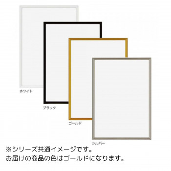 にんき 人気 おすすめ 定番 冬 春 孫 冬 新生活 ギフト 寒さ 対策 プレゼント A.P.J. アルミフレーム オープンフレーム B3サイズ(364&times;515mm)　ゴールド・0020573056｜創造生活館