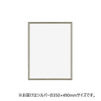 にんき 人気 おすすめ 定番 冬 春 孫 冬 新生活 ギフト 寒さ 対策 プレゼント A.P.J. アルミフレーム オープンフレーム パズルサイズ(350×490mm)　シルバー・0020508034 ゲーム おもちゃ 本 | 関連単語 パソコン 面白い スマートフォン アイディア スマホ