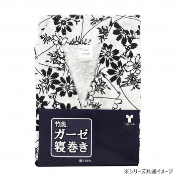 にんき 人気 おすすめ 定番 冬 春 孫 冬 新生活 ギフト 寒さ 対策 プレゼント 竹虎 竹虎ガーゼ寝巻き 婦人用 L 090934