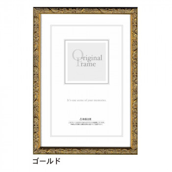 にんき 人気 おすすめ 定番 冬 春 孫 冬 新生活 ギフト 寒さ 対策 プレゼント A.P.J. エルバフレーム A3　ゴールド・1000055287｜創造生活館