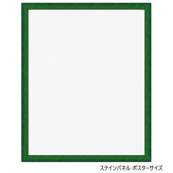 にんき 人気 おすすめ 定番 冬 春 孫 冬 新生活 ギフト 寒さ 対策 プレゼント A.P.J. 木製パネル ステインパネル ポスターサイズ(400&times;500mm)　グリーン・1000007221｜創造生活館
