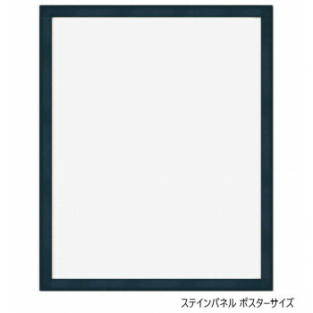 にんき 人気 おすすめ 定番 冬 春 孫 冬 新生活 ギフト 寒さ 対策 プレゼント A.P.J. 木製パネル ステインパネル ポスターサイズ(400×500mm)　ブルー・1000007216