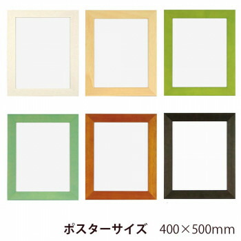 にんき 人気 おすすめ 定番 冬 春 孫 冬 新生活 ギフト 寒さ 対策 プレゼント A.P.J. 木製パネル プレーンパネル ポスターサイズ(400×500mm) ホワイト・0021708296|創造生活館