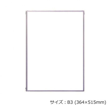 にんき 人気 おすすめ 定番 冬 春 孫 冬 新生活 ギフト 寒さ 対策 プレゼント ARTE(アルテ)　イレパネビューカバー　B3(364×515mm)　シルバー　STBC-B3-SV