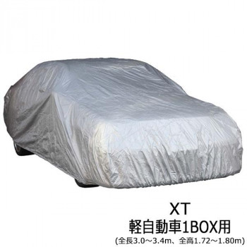 ユニカー工業 ワールドカーボディカバー ミニバン・SUV XT軽自動車1BOX用(全長3.0～3.4m、全高1.72～1.80m) CB-118 人気 おすすめ 車 バイク 自転車 アクセサリー | 関連単語 スマホホルダー ヘルメット バイクカバー シートベルトカバー ハンドルカバー｜創造生活館