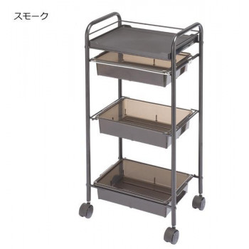 サロン向け クリアカラーワゴン C-213　スモーク・12130 家具 収納 照明 | 関連単語 おしゃれ アイディア 便利 リビング クリスマス 玄関 コード 整理 バス 補助器具 ベッド ラック スチール フック 吸盤 転倒 防止 つっぱり 突っ張り ハンガー ダスト ボックス