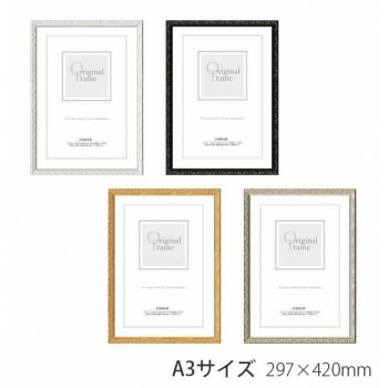 にんき 人気 おすすめ 定番 冬  春 孫 冬 新生活 ギフト 寒さ 対策 プレゼント A.P.J. 木製フレーム プティフレーム A3サイズ(297×420mm) ホワイト・1000062160