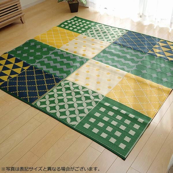 にんき 人気 おすすめ 定番 冬 春 孫 冬 新生活 ギフト 寒さ 対策 プレゼント 洗える PPカーペット 『ブロード』 グリーン 約174×174cm 2112850 インテリア | 関連単語 棚 テレビ台 カーテン ソファ チェア ラグ ミラー ベッド 木製 一人暮らし 韓国風
