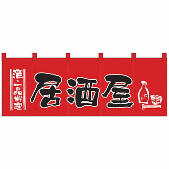 Nのれん 1137 酒・一品料理 居酒屋 赤黒 店舗 用品 飲食 | 関連単語 テーブルナンバー 業務用マット ボードスタンド 名札ホルダー スタンドメニュー 卓上サイン パネルスタンド ゴミ袋スタンド キッチンワゴン 小物入れ 布巾掛け カトラリーケース