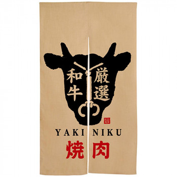 Nエステル麻半間のれん 3575 焼肉 牛柄 赤文字記号 バス発着場 設備 飲食 | かかわり合い言葉 名札 献立て表塗板 受け付けゲーム盤 飲食店女性議長 時刻表脚 献立て表照明ランプ アイスペール 勘定書き差し 書き込み立て 配膳お盆 片手なべ 店名一皿 商いもの名札 鍋敷き ゴミステイション お盆手押し車
