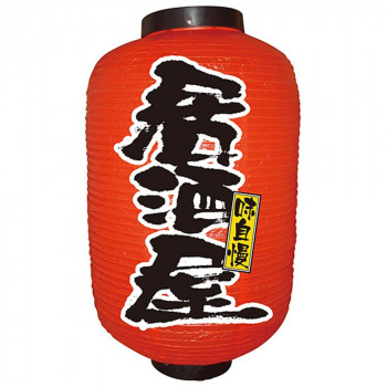 N12号長提灯 9105 居酒屋 2面 店舗 用品 飲食 | 関連単語 店舗演出グッズ メニュー立て板 接客用品 コースターケース 飲食備品 ポスタースタンド 配膳ツール 店舗陳列用品 案内札 メニュースリーブ 店舗ラベルホルダー 調味料ボックス 営業中サイン テーブルカバー｜創造生活館
