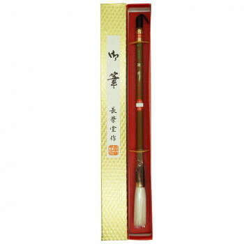 にんき 一般受け おすすめ 定番 冬  春 孫 冬 新やって行く 差し上げ物 寒さ 打つ手 差し上げ物 長栄堂 ほっつき歩く(4号) 細光峰絨毛 18031