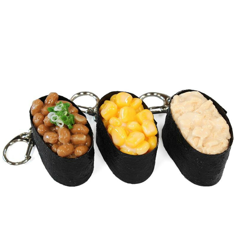 にんき 人気 おすすめ 定番 冬 春 孫 冬 新生活 ギフト 寒さ 対策 プレゼント 日本職人が作る 食品サンプル 寿司キーホルダー 軍艦 納豆・コーン・ツナ IP-801 店舗 用品 飲食 | 関連単語 業務用ディスプレイ 卓上什器 店舗消耗品 業務用ラック プレゼン台 の商品写真