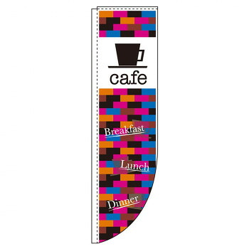 にんき 人気 おすすめ 定番 冬 春 孫 冬 新生活 ギフト 寒さ 対策 プレゼント NRのぼり 3079 cafe 棒袋 店舗 用品 飲食 | 関連単語 業務用ディスプレイ 卓上什器 店舗消耗品 業務用ラック プレゼン台 パネルホルダー 紙製ディスプレイ 店舗案内グッズ｜創造生活館