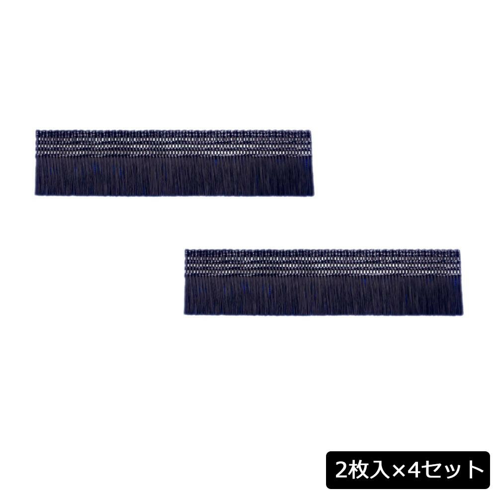 G-37-CF4 開け閉めするたびお掃除ブラシ (2枚入)×4セット 掃除 洗濯 クリーニング ランドリー 浴室 キッチン 台所 用品| 関連単語 洗濯機 スプレー ワイパー クロス 洗剤 かご ラック 一人暮らし 浴室 ブラシ お風呂 バス 竿 布団 タタキ 洗濯ばさみ ハンガー 叩き