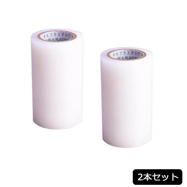 にんき 人気 おすすめ 定番 冬 春 孫 冬 新生活 ギフト 寒さ 対策 プレゼント H-23-B ビニール用 強力補修テープ(5m) 2本セット