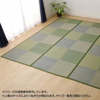 にんき 人気 おすすめ 定番 冬 春 孫 冬 新生活 ギフト 寒さ 対策 プレゼント い草花ござカーペット ラグ 『DXピーア』 ブルー 本間8畳(約382×382cm) 4323918 インテリア | 関連単語 モダン シンプル ナチュラル 北欧 韓国風 おしゃれ ベッド ソファ 照明