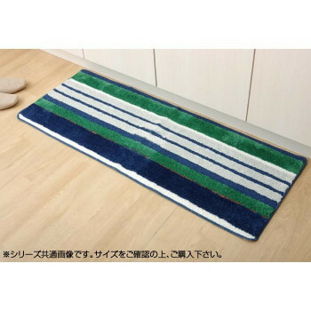 キッチンマット 『マイクロボーダー』 ネイビー 約45×240cm 2046039 調理 料理 キッチン | 関連単語 ナイフ 網 こし 串蒸し 器 ネット 缶切り アイス コルク ピーラー 計量 千切り カッター 着火 保存 容器 ビン おろし 絞り タナース プーン おたま ボウル