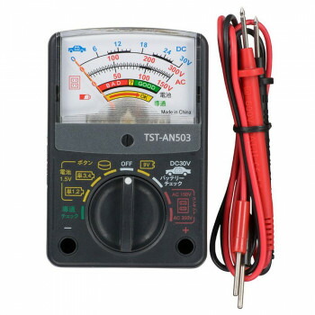 にんき 人気 おすすめ 定番 冬 春 孫 冬 新生活 ギフト 寒さ 対策 プレゼント OHM アナログテスター 家庭用 TST-AN503