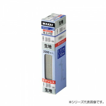ステンレス 仕上げ釘 生地 2000本 PF45S 趣味 ハンドメイド 手芸 | 関連単語 生地 布 手芸キット 彫刻 刻印 名入れ 名入 名入れ彫刻 名前彫刻 文字彫刻 レーザー彫刻 レーザー刻印 刻字 刻み 文字入れ オリジナル 記念品 記念 ミシン 糸 フェルト ハギレ ボタン