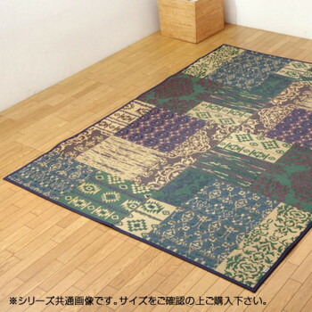 にんき 一般受け おすすめ 定番 冬  春 孫 冬 新やって行く 差し上げ物 寒さ 打つ手 差し上げ物 国産 い草ラグカーペット 『DXオーディーン』 緑であること 約191×250珊 1711980 室内装飾 | かかわり合い言葉 棚 テレビ受像機台 引き幕 長いす 女性議長 引っ敷き 鏡鑑 寝台 木製 一人暮らし