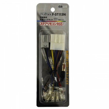 にんき 人気 おすすめ 定番 冬 春 孫 冬 新生活 ギフト 寒さ 対策 プレゼント 配線コードKIT/オーディオハーネス 日産20P ステアリモコン対応 F-ST115N